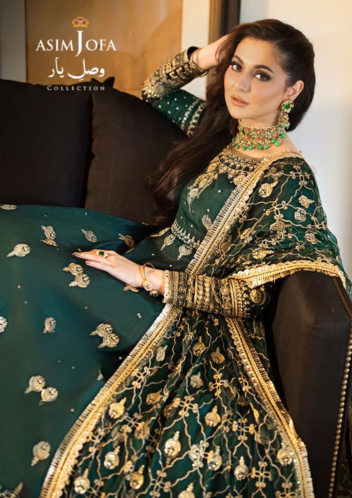 Asim Jofa view 2