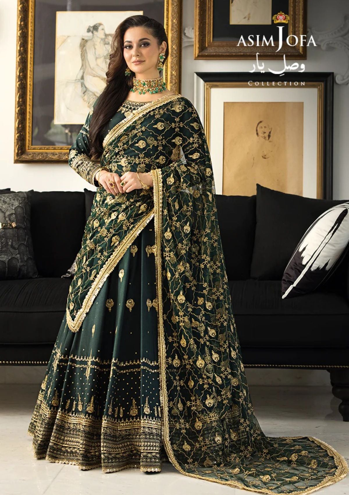 Asim Jofa view 3