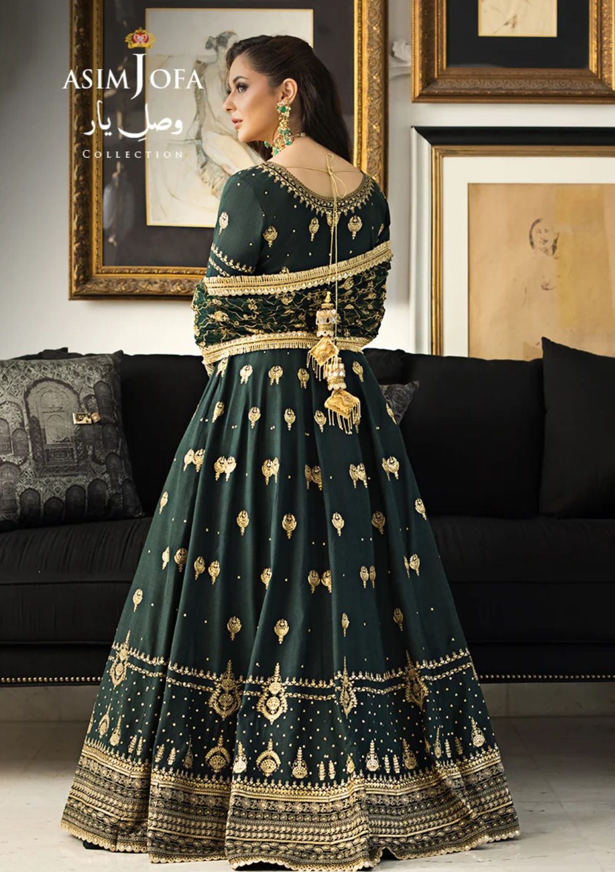 Asim Jofa view 4