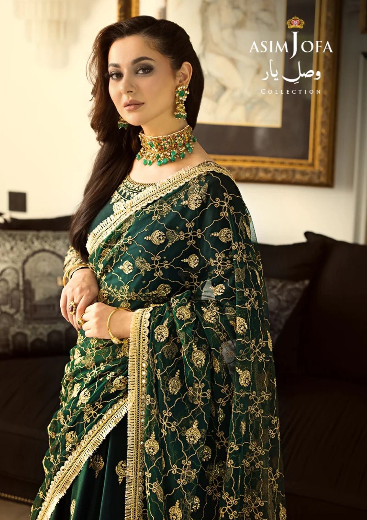 Asim Jofa view 5