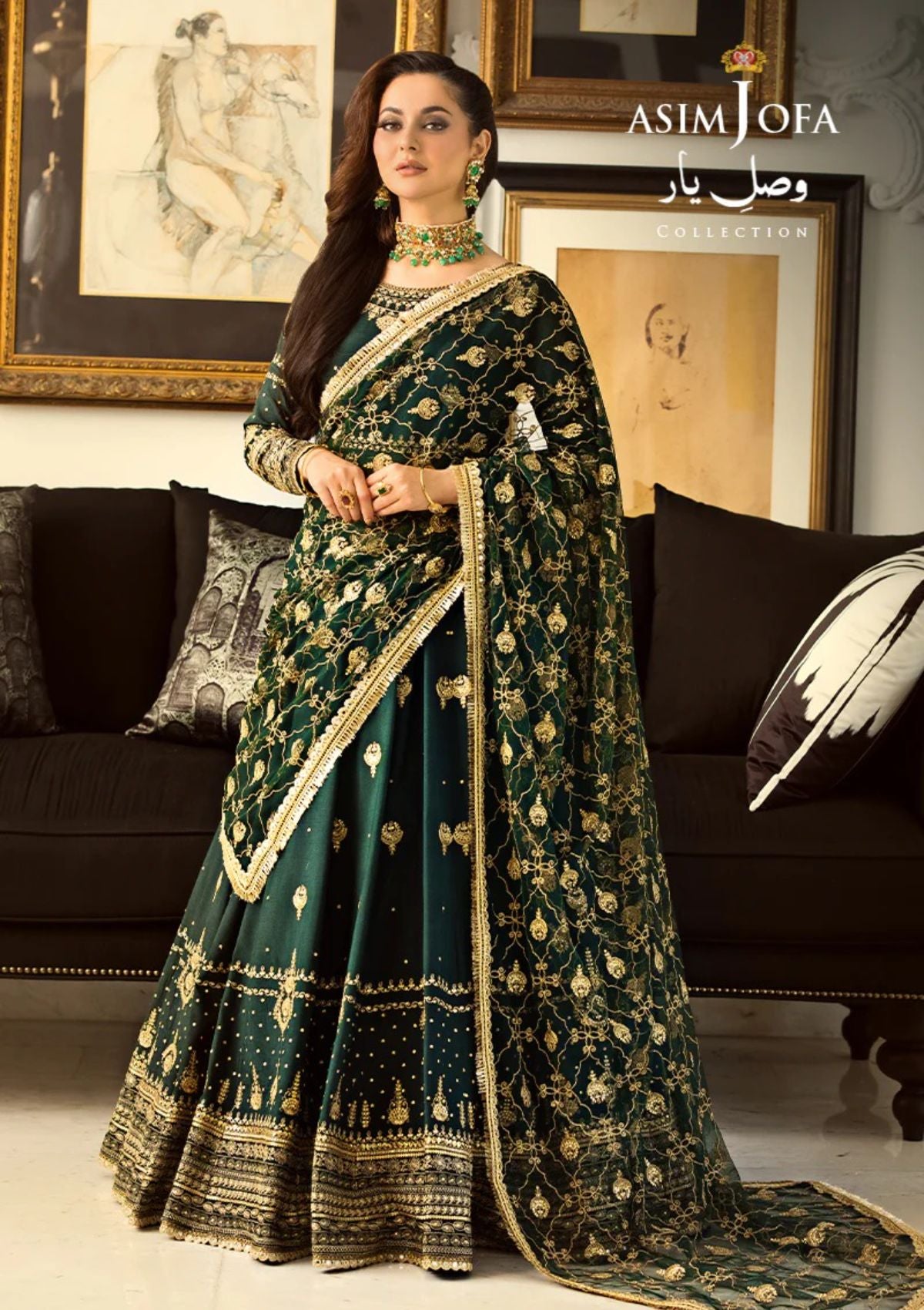 Asim Jofa view 6