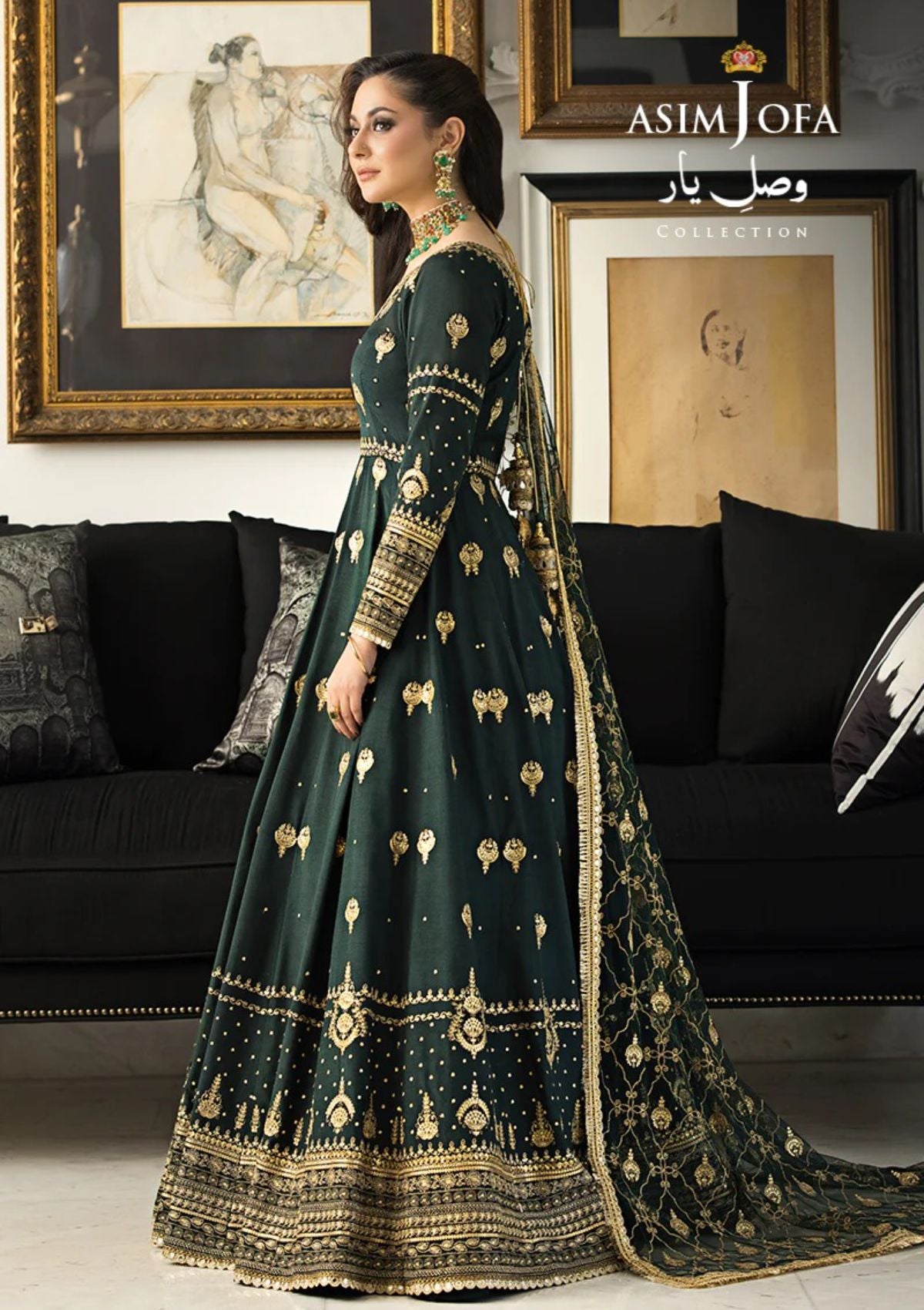 Asim Jofa view 7