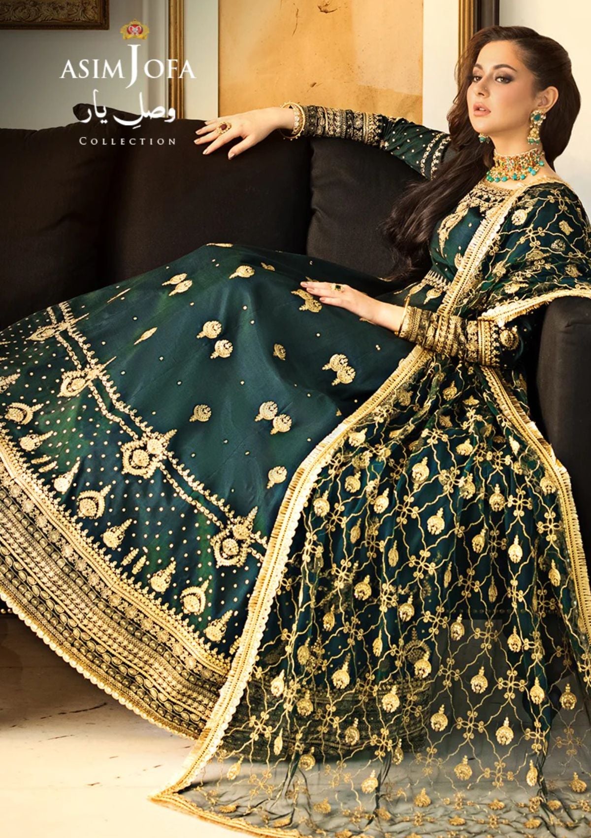 Asim Jofa view 8