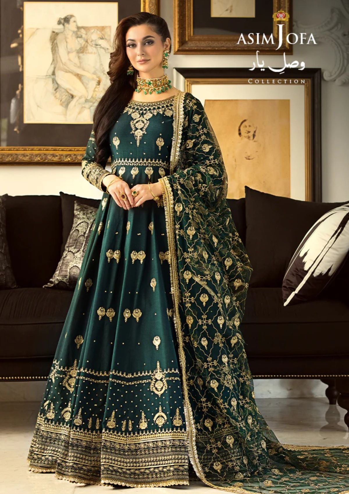 Asim Jofa