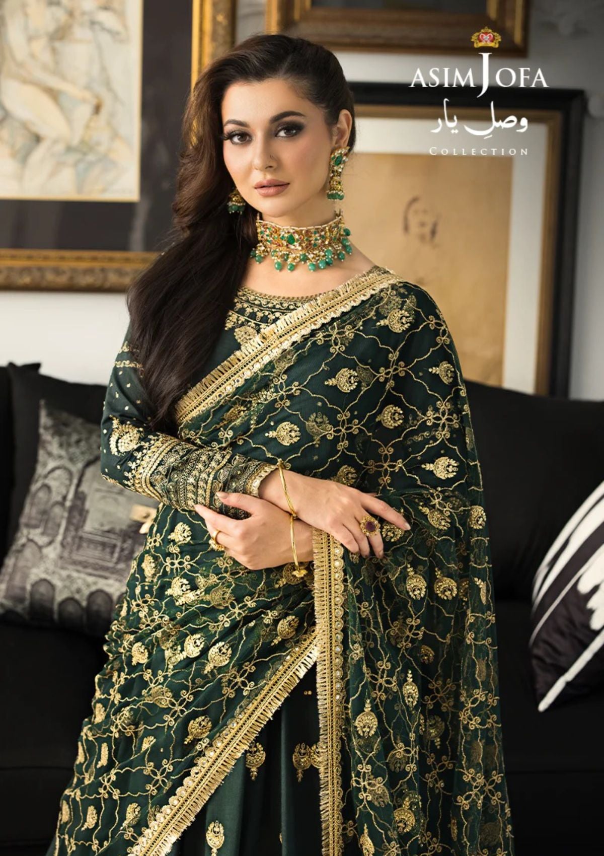 Asim Jofa view 9